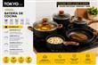 BATERIA DE COCINA 7PCS SIMIL MADERA